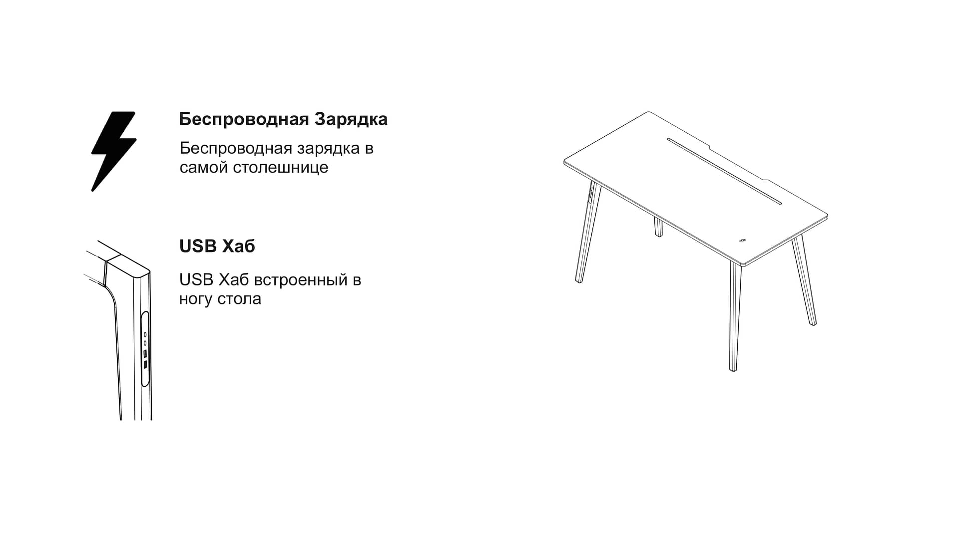 Usb hub в столешницу